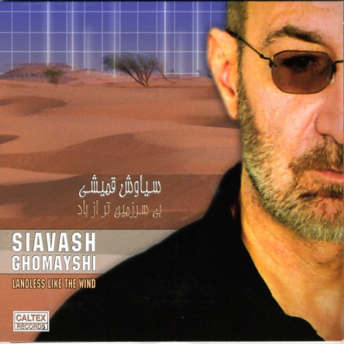 دانلود آلبوم Siavash Ghomayshi - Bi Sarzamintar Az Baad سیاوش قمیشی